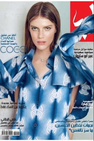 Ioni Guraliuc cover and editorial LAHA Magazine May 2018 issue