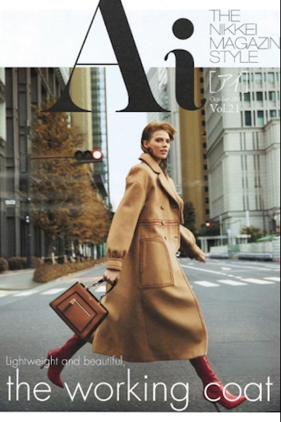 Ioni Guraliuc cover & editorial The Nikkei Magazine Style Ai Japan