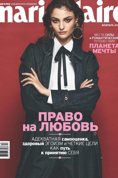 Paula Cioltean cover & editorial Marie Claire Ukraine February 2020